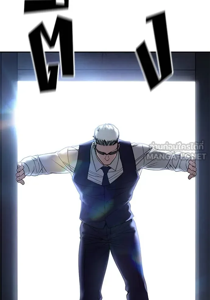 เลวฟาดเลว ตอนที่ 154 รูปที่ 201