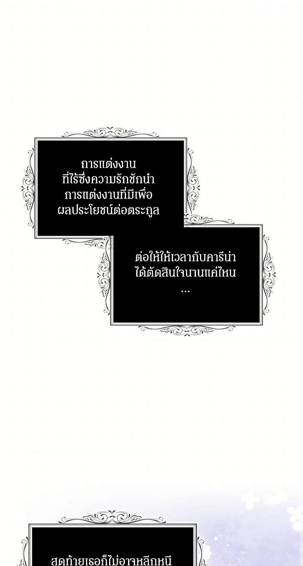 Manga-lc-com อ่านมังงะ อ่านการ์ตูน ออนไลน์ ฟรี I Became the Villain’s Mother ตอนที่ 1 2 3 4 5 6 7 8 9 10 11 12 13 14 ฟรี ไม่มีโฆษณา Manga-lc - อ่าน มังงะ อ่าน การ์ตูน ออนไลน์ อ่านมังงะ ฟรี