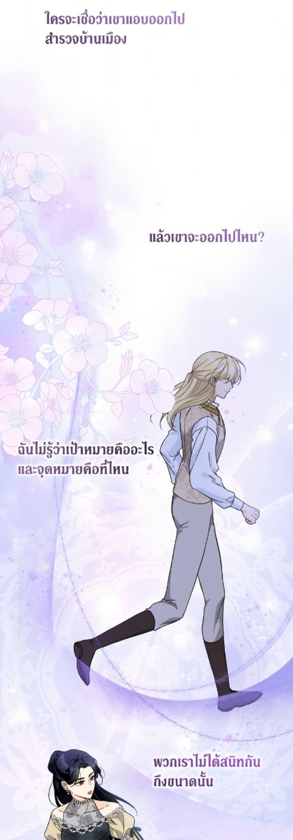 Manga-lc-com อ่านมังงะ อ่านการ์ตูน ออนไลน์ ฟรี The Symbiotic Relationship Between a Panther and a Rabbit ตอนที่ 1 2 3 4 5 6 7 8 9 10 11 12 13 14 ฟรี ไม่มีโฆษณา Manga-lc - อ่าน มังงะ อ่าน การ์ตูน ออนไลน์ อ่านมังงะ ฟรี