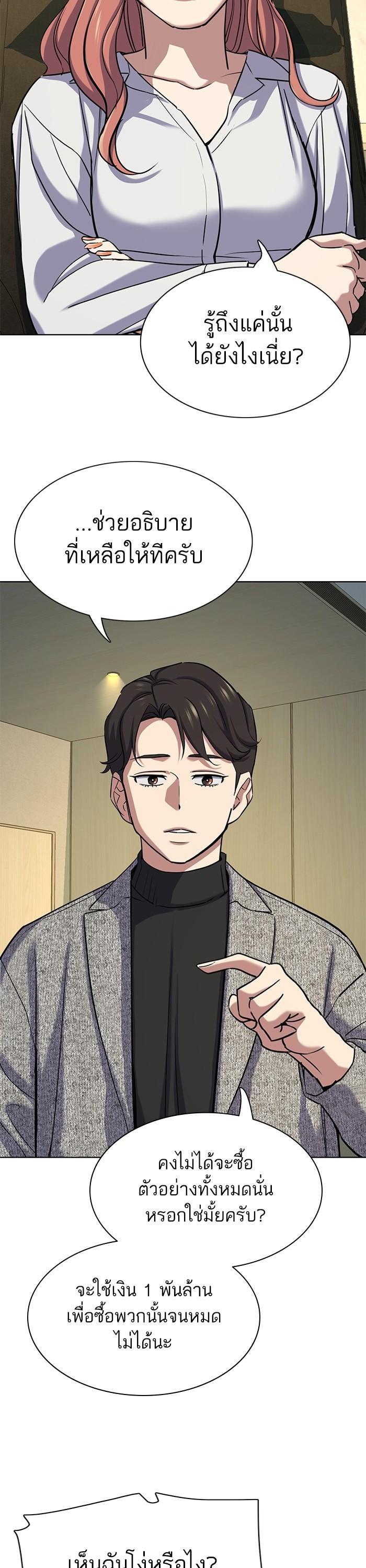 Manga-lc-com อ่านมังงะ อ่านการ์ตูน ออนไลน์ ฟรี Reborn Rich ตอนที่ 1 2 3 4 5 6 7 8 9 10 11 12 13 14 ฟรี ไม่มีโฆษณา Manga-lc - อ่าน มังงะ อ่าน การ์ตูน ออนไลน์ อ่านมังงะ ฟรี