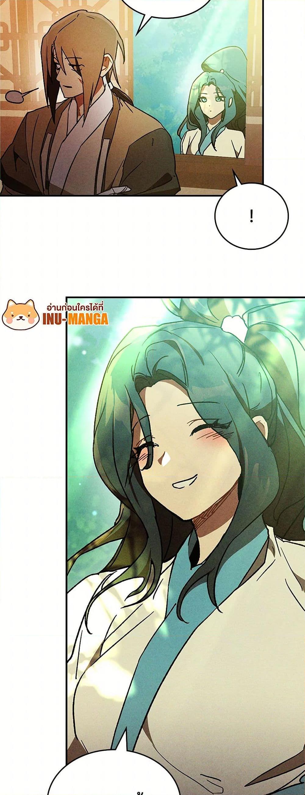 Manga-lc-com อ่านมังงะ อ่านการ์ตูน ออนไลน์ ฟรี Chronicles Of The Martial God’s Return ตอนที่ 1 2 3 4 5 6 7 8 9 10 11 12 13 14 ฟรี ไม่มีโฆษณา Manga-lc - อ่าน มังงะ อ่าน การ์ตูน ออนไลน์ อ่านมังงะ ฟรี