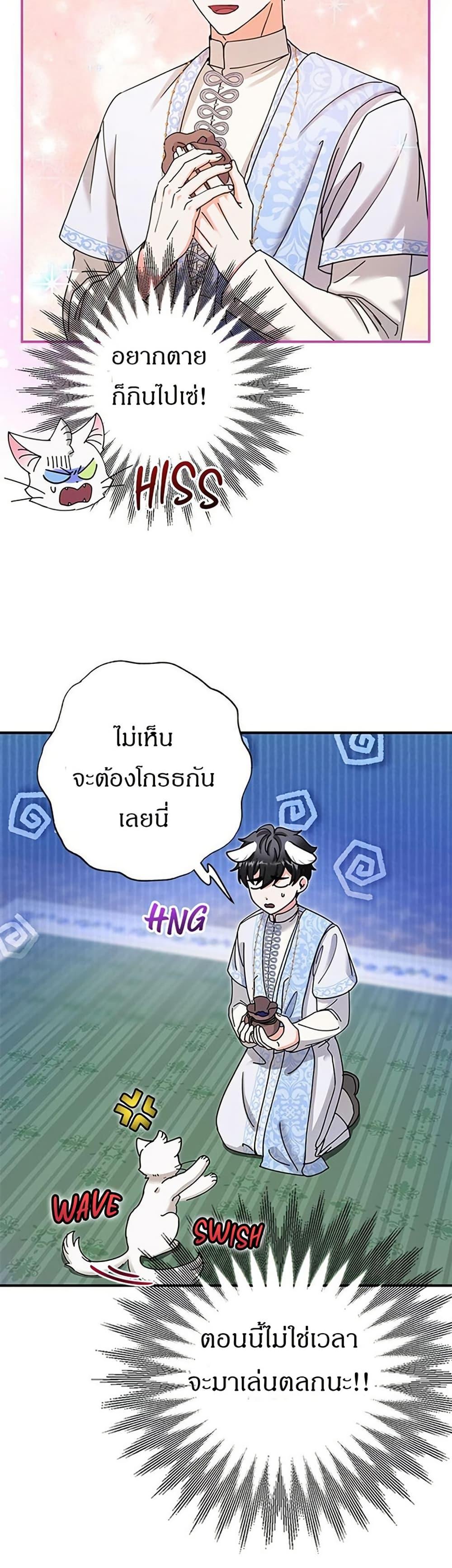 Manga-lc-com อ่านมังงะ อ่านการ์ตูน ออนไลน์ ฟรี I Became the Emperor’s Cat ตอนที่ 1 2 3 4 5 6 7 8 9 10 11 12 13 14 ฟรี ไม่มีโฆษณา Manga-lc - อ่าน มังงะ อ่าน การ์ตูน ออนไลน์ อ่านมังงะ ฟรี