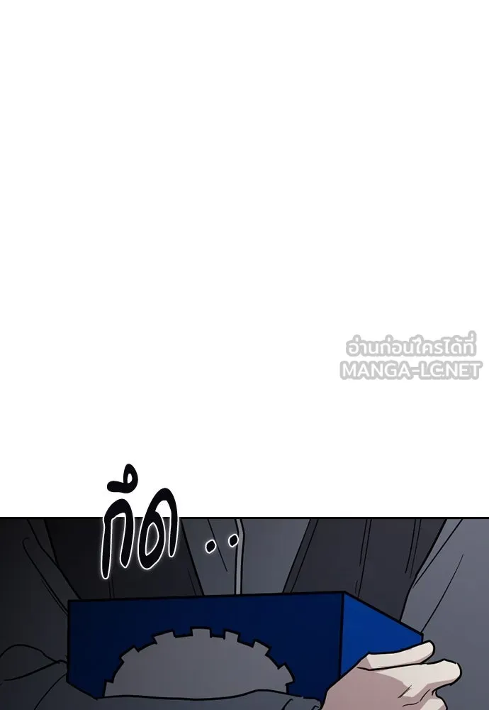 รักแล้วห้ามเลิก ตอนที่ 46 รูปที่ 138