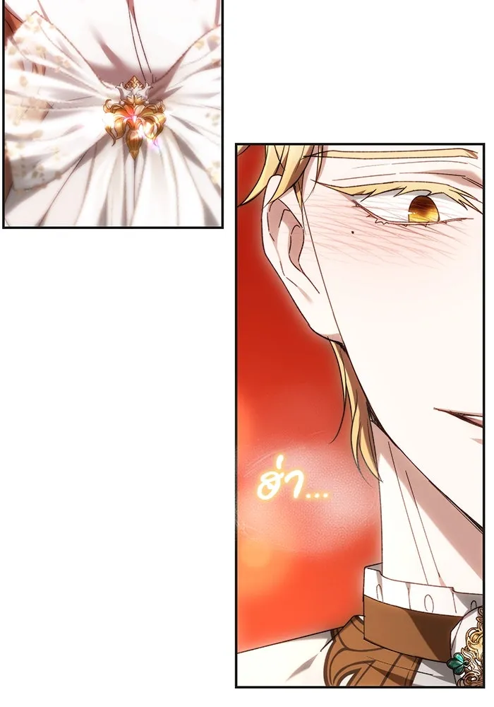 ย้อนเวลาพลิกชะตาทายาท ตอนที่ 4 รูปที่ 71