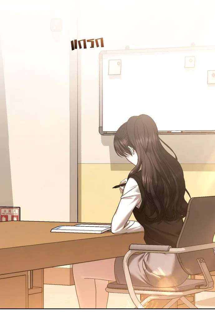 วิธีหนีตายจากนิยายโรคจิต ตอนที่ 73 รูปที่ 2