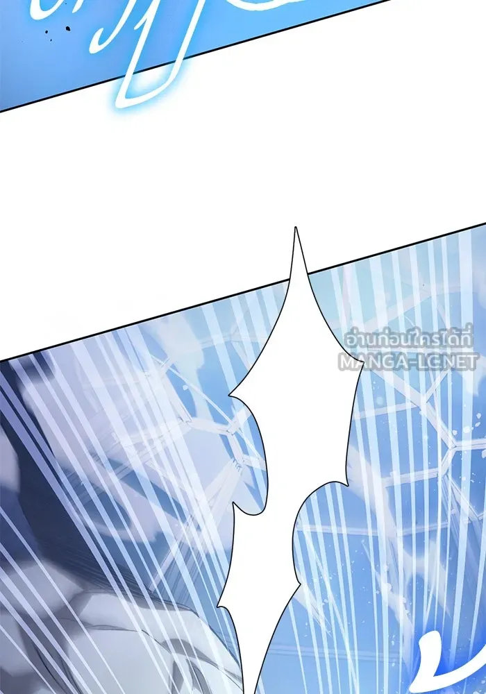 My S-Class Hunters ตอนที่ 76 โนอาห์ (2) รูปที่ 75