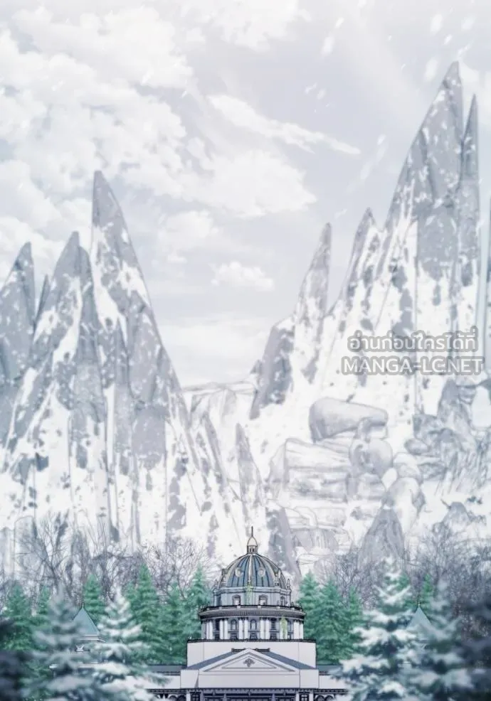 ราชินีจอมมาร ตอนที่ 18 รูปที่ 116