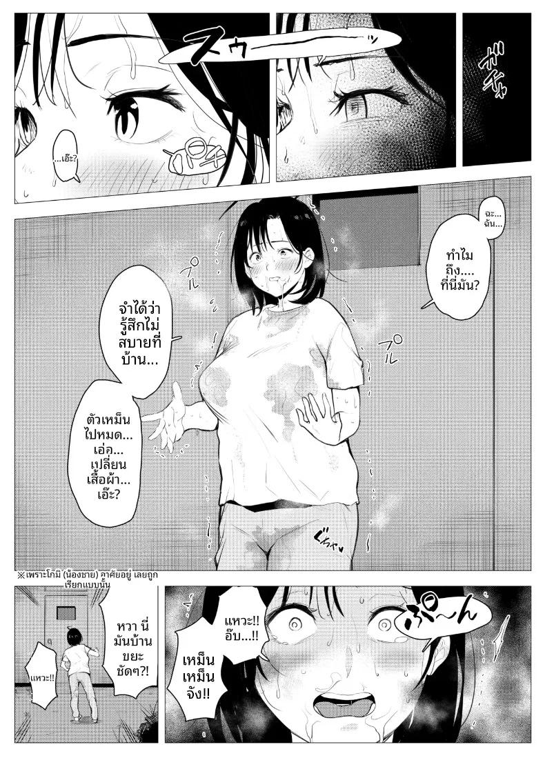 Doujin-Lc- อ่าน โดจิน มังฮวา เกาหลี ญี่ปุ่น จีน แปลไทย ตุ๊กตาเซ็กส์ทอยสนองตัณหา (Mokkorihan) ตอนที่ 1 2 3 4 5 6 7 8 9 10 11 12 13 14 ฟรี ไม่มีโฆษณา อ่าน โดจิน Manhwa เกาหลี ญี่ปุ่น จีน เรามีครบ คัดมาให้เน้นๆ โดจิน 18+ รับประกันความฟินโดย  Doujin Lc