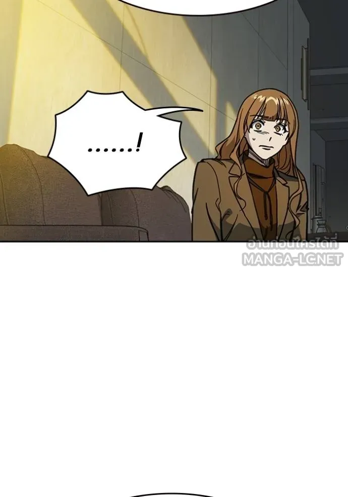 Study Grouo ตอนที่ 1 รูปที่ 42