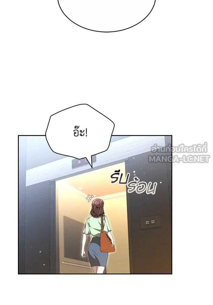 ละลายรักให้ล้นใจ ตอนที่ 32 รูปที่ 63