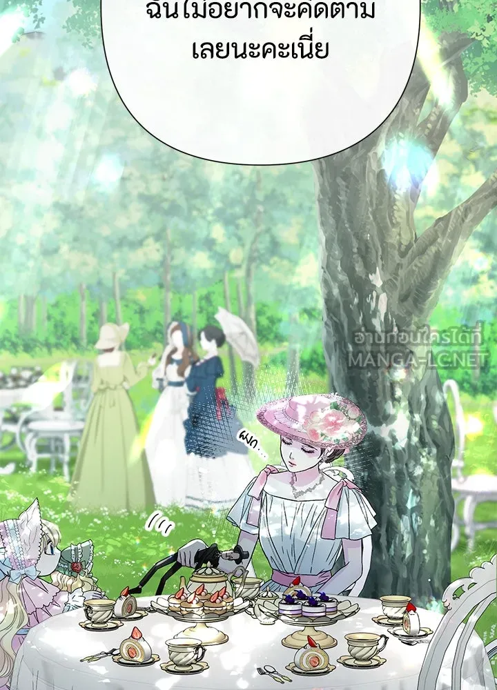 องค์ชายผู้อื้อฉาว ตอนที่ 90 รูปที่ 6