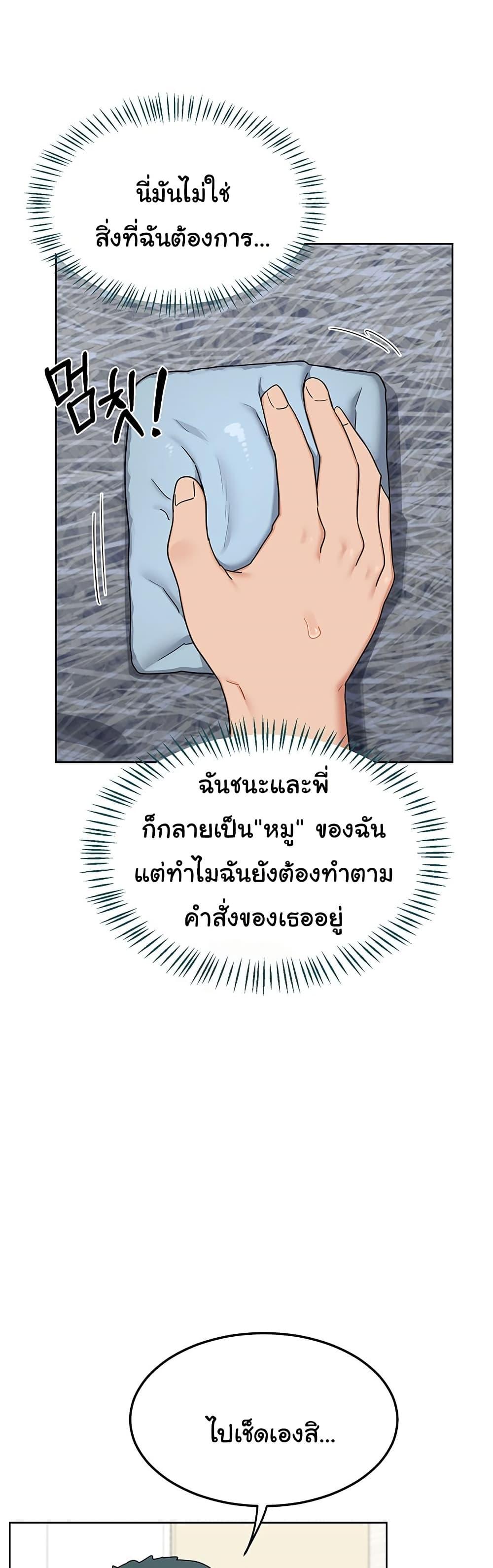 Doujin-Lc- อ่าน โดจิน มังฮวา เกาหลี ญี่ปุ่น จีน แปลไทย MILF Exchange Plan ตอนที่ 1 2 3 4 5 6 7 8 9 10 11 12 13 14 ฟรี ไม่มีโฆษณา อ่าน โดจิน Manhwa เกาหลี ญี่ปุ่น จีน เรามีครบ คัดมาให้เน้นๆ โดจิน 18+ รับประกันความฟินโดย  Doujin Lc
