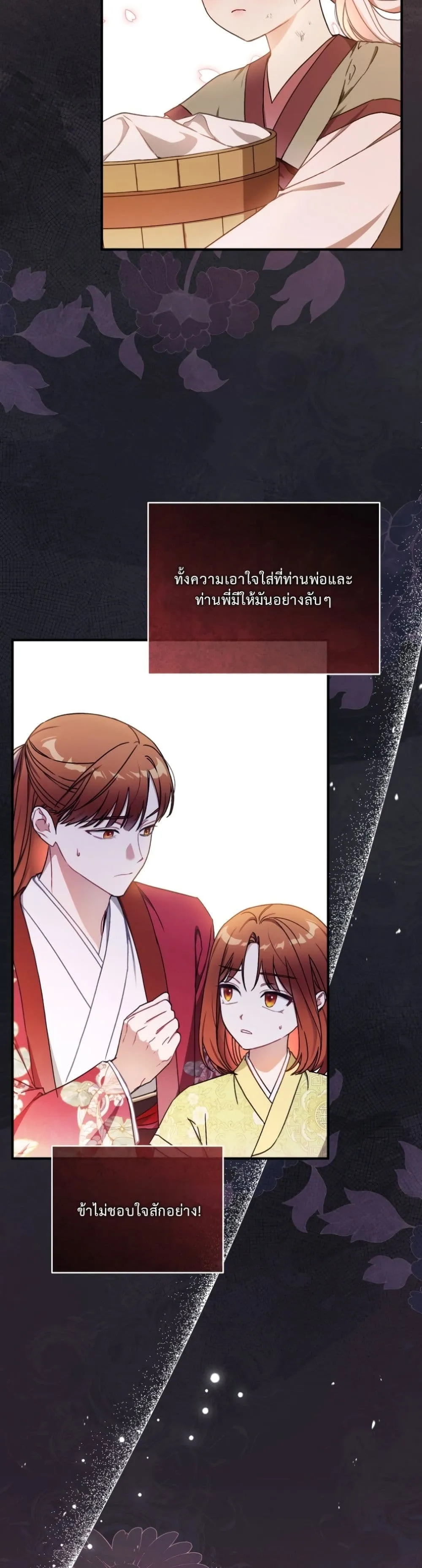 Manga-lc-com อ่านมังงะ อ่านการ์ตูน ออนไลน์ ฟรี The White Tiger Clan Little Fluff ตอนที่ 1 2 3 4 5 6 7 8 9 10 11 12 13 14 ฟรี ไม่มีโฆษณา Manga-lc - อ่าน มังงะ อ่าน การ์ตูน ออนไลน์ อ่านมังงะ ฟรี
