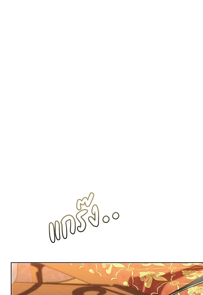 บุปผาลบคมดาบ ตอนที่ 73 รูปที่ 49