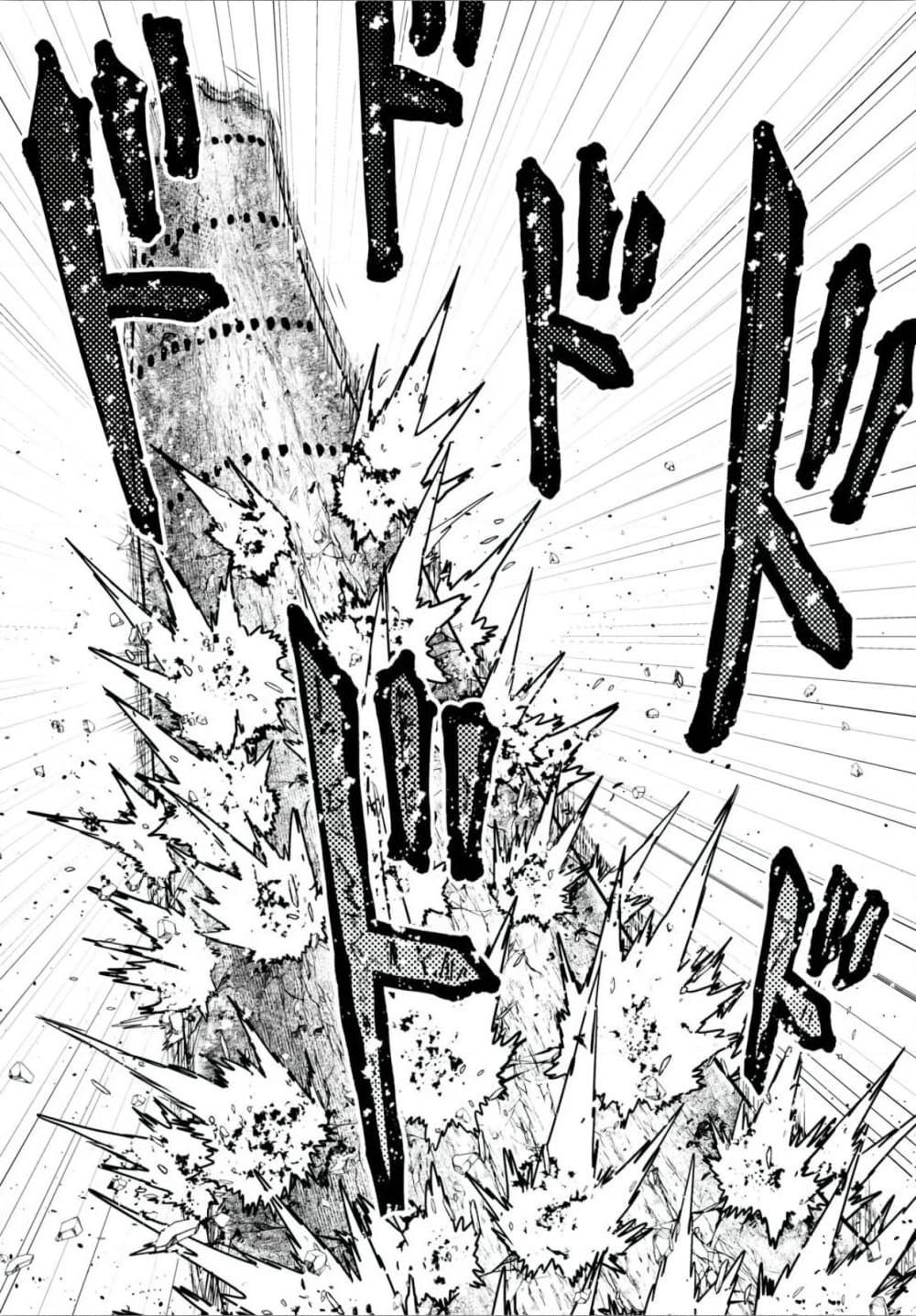 Manga-lc-com อ่านมังงะ อ่านการ์ตูน ออนไลน์ ฟรี Murabito desu ga Nani ka ตอนที่ 1 2 3 4 5 6 7 8 9 10 11 12 13 14 ฟรี ไม่มีโฆษณา Manga-lc - อ่าน มังงะ อ่าน การ์ตูน ออนไลน์ อ่านมังงะ ฟรี