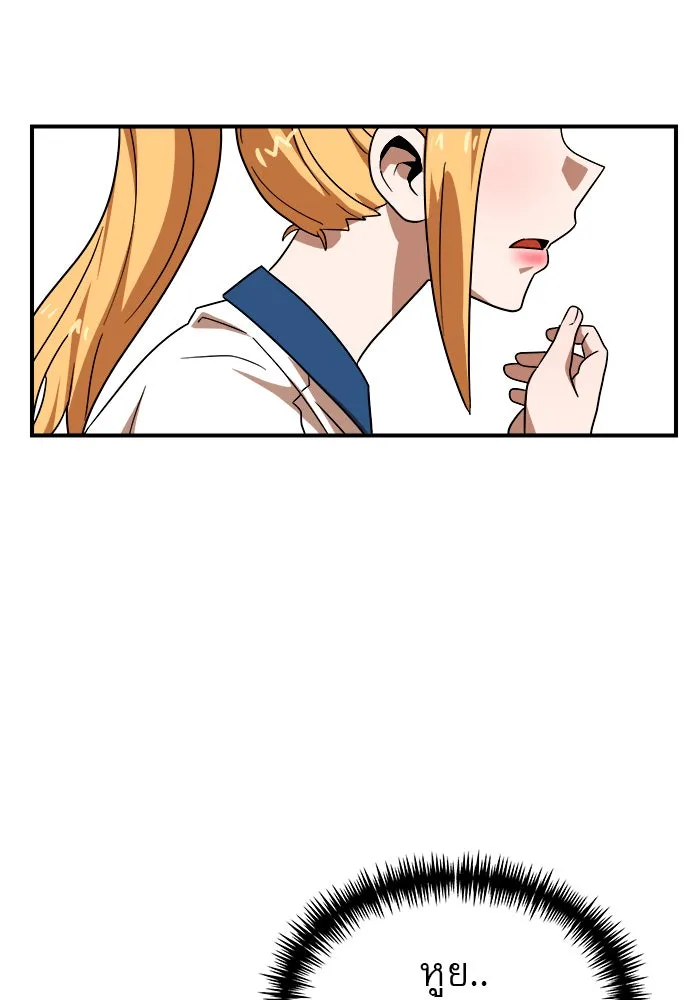 Double Click ตอนที่ 51 รูปที่ 68