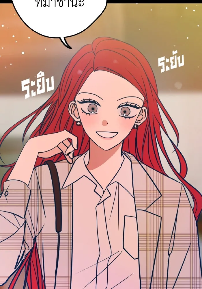 รักนี้ไม่มีรีไซเคิล ตอนที่ 19 รูปที่ 61