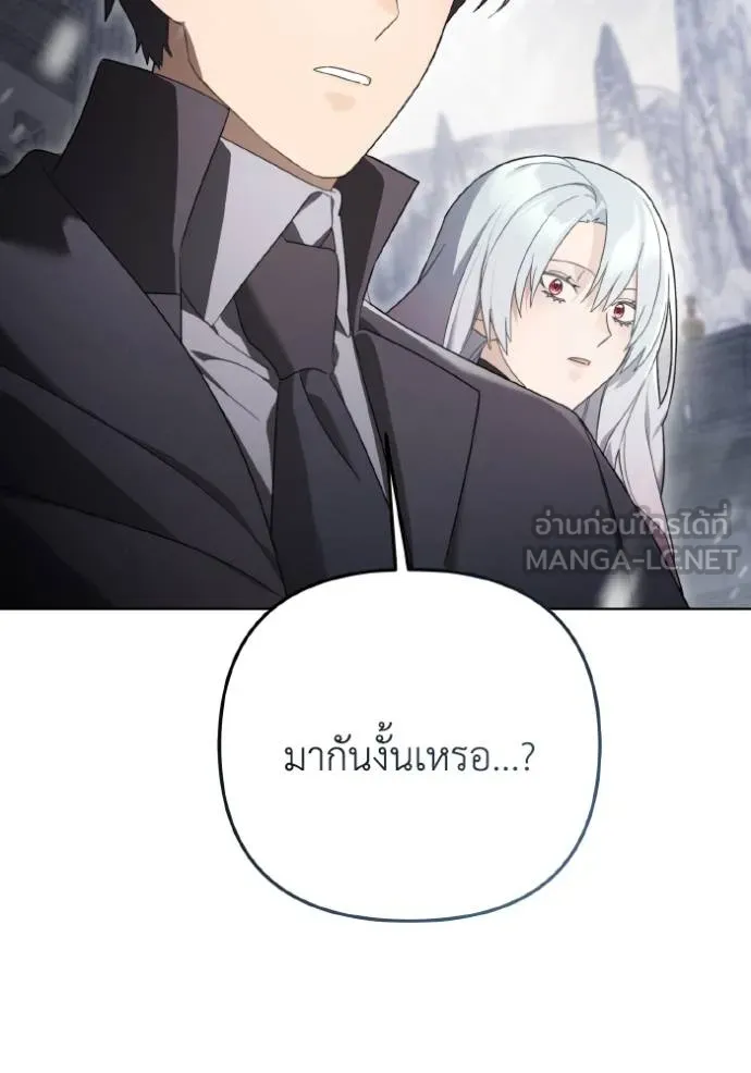 ราชินีจอมมาร ตอนที่ 28 รูปที่ 78