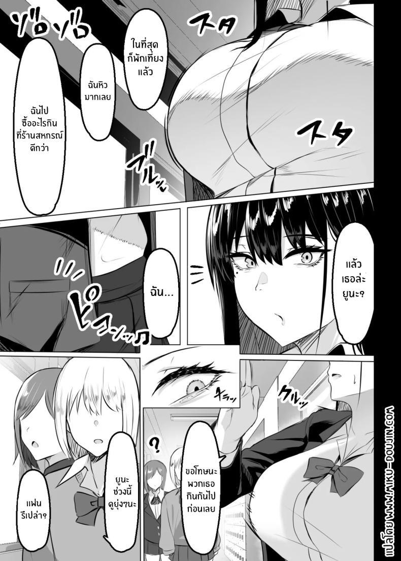 Doujin-Lc- อ่าน โดจิน มังฮวา เกาหลี ญี่ปุ่น จีน แปลไทย สาวเเกลในห้องของผม[Usonoki (Tsukunendo)] Ore no Class no Chichi ตอนที่ 1 2 3 4 5 6 7 8 9 10 11 12 13 14 ฟรี ไม่มีโฆษณา อ่าน โดจิน Manhwa เกาหลี ญี่ปุ่น จีน เรามีครบ คัดมาให้เน้นๆ โดจิน 18+ รับประกันความฟินโดย  Doujin Lc