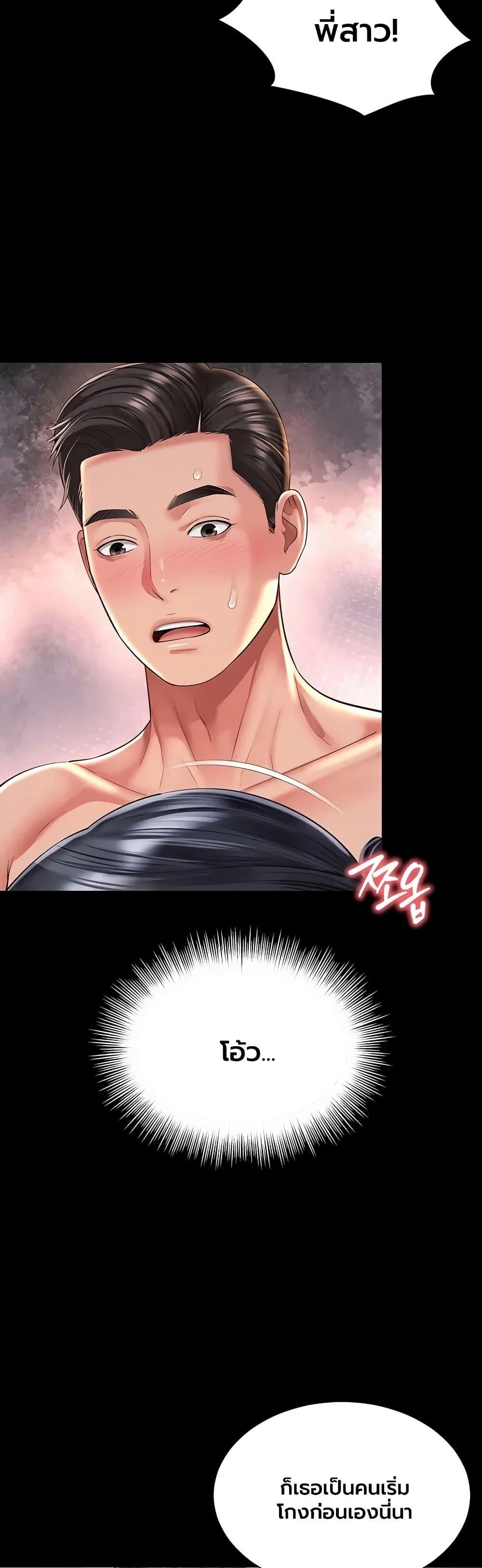 Doujin-Lc- อ่าน โดจิน มังฮวา เกาหลี ญี่ปุ่น จีน แปลไทย The Mother ตอนที่ 1 2 3 4 5 6 7 8 9 10 11 12 13 14 ฟรี ไม่มีโฆษณา อ่าน โดจิน Manhwa เกาหลี ญี่ปุ่น จีน เรามีครบ คัดมาให้เน้นๆ โดจิน 18+ รับประกันความฟินโดย  Doujin Lc