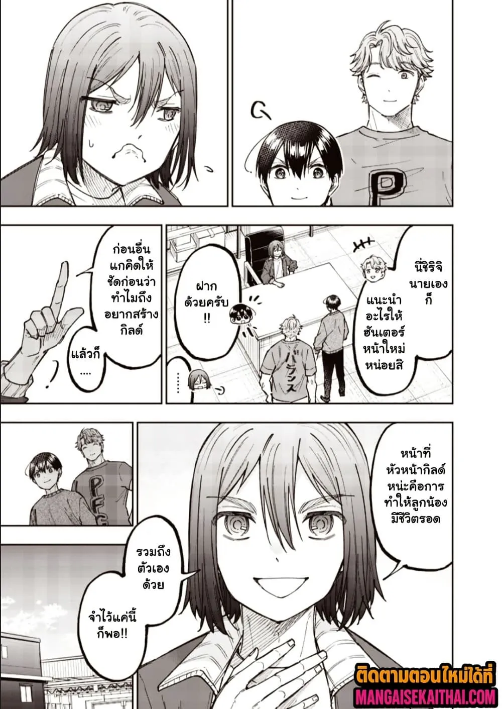 Manga-lc-com อ่านมังงะ อ่านการ์ตูน ออนไลน์ ฟรี Messiah Isekai o Sukutta Moto Yuusha ga Mamono no Afureru Ge ตอนที่ 1 2 3 4 5 6 7 8 9 10 11 12 13 14 ฟรี ไม่มีโฆษณา Manga-lc - อ่าน มังงะ อ่าน การ์ตูน ออนไลน์ อ่านมังงะ ฟรี