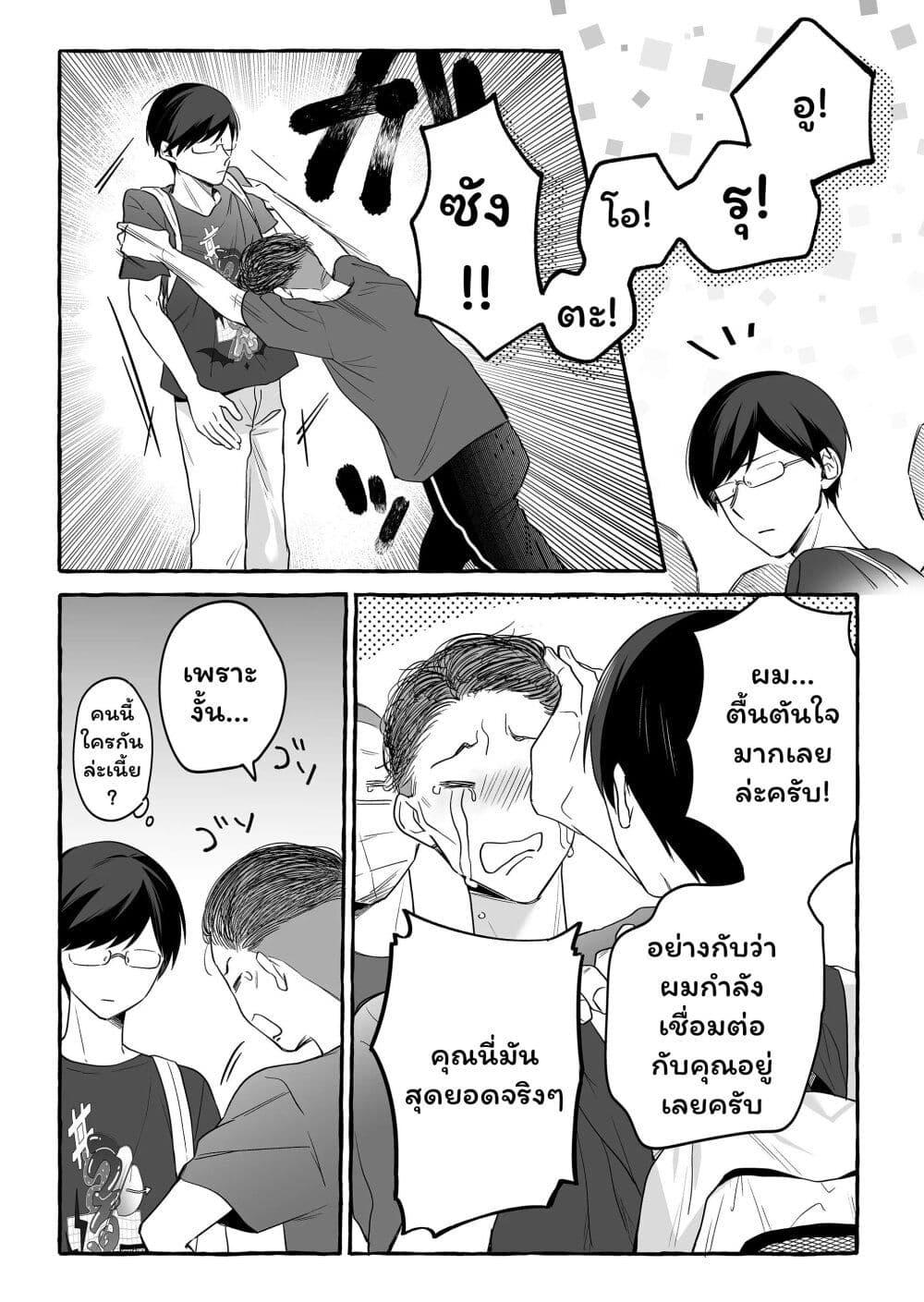 Manga-lc-com อ่านมังงะ อ่านการ์ตูน ออนไลน์ ฟรี Damedol to Sekai ni Hitori Dake no Fan ตอนที่ 1 2 3 4 5 6 7 8 9 10 11 12 13 14 ฟรี ไม่มีโฆษณา Manga-lc - อ่าน มังงะ อ่าน การ์ตูน ออนไลน์ อ่านมังงะ ฟรี