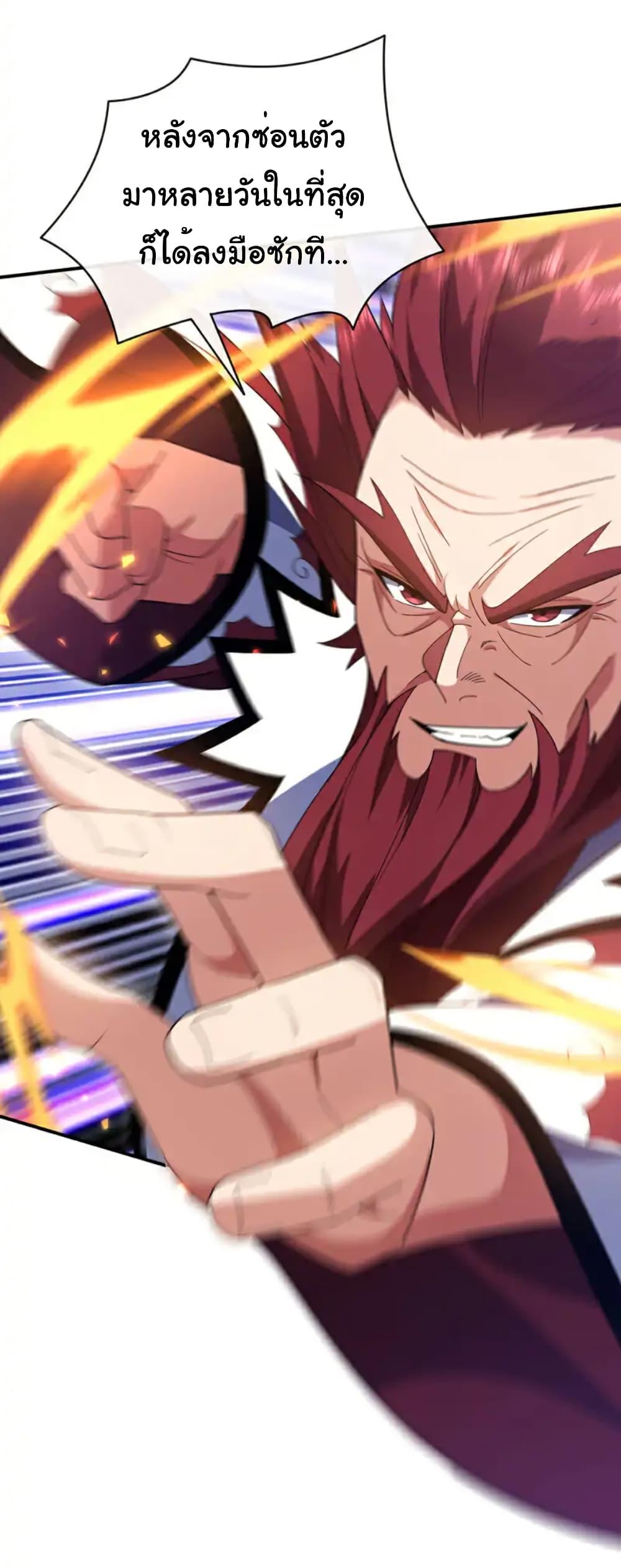 Manga-lc-com อ่านมังงะ อ่านการ์ตูน ออนไลน์ ฟรี Chu Chen, The Trash Son-in-Law ตอนที่ 1 2 3 4 5 6 7 8 9 10 11 12 13 14 ฟรี ไม่มีโฆษณา Manga-lc - อ่าน มังงะ อ่าน การ์ตูน ออนไลน์ อ่านมังงะ ฟรี