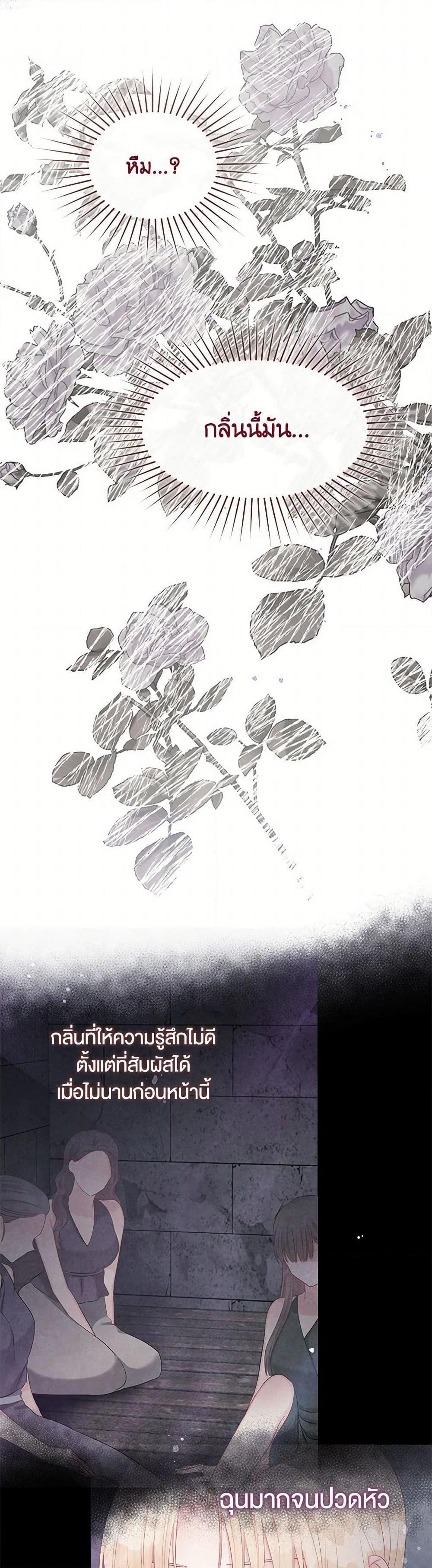 Manga-lc-com อ่านมังงะ อ่านการ์ตูน ออนไลน์ ฟรี Don’t Concern Yourself With That Book ตอนที่ 1 2 3 4 5 6 7 8 9 10 11 12 13 14 ฟรี ไม่มีโฆษณา Manga-lc - อ่าน มังงะ อ่าน การ์ตูน ออนไลน์ อ่านมังงะ ฟรี