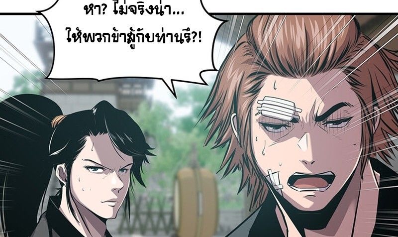 Manga-lc-com อ่านมังงะ อ่านการ์ตูน ออนไลน์ ฟรี The Best Martial Arts Instructor In The World ตอนที่ 1 2 3 4 5 6 7 8 9 10 11 12 13 14 ฟรี ไม่มีโฆษณา Manga-lc - อ่าน มังงะ อ่าน การ์ตูน ออนไลน์ อ่านมังงะ ฟรี