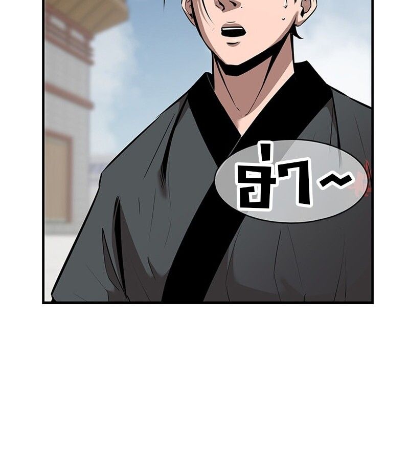 Manga-lc-com อ่านมังงะ อ่านการ์ตูน ออนไลน์ ฟรี The Best Martial Arts Instructor In The World ตอนที่ 1 2 3 4 5 6 7 8 9 10 11 12 13 14 ฟรี ไม่มีโฆษณา Manga-lc - อ่าน มังงะ อ่าน การ์ตูน ออนไลน์ อ่านมังงะ ฟรี