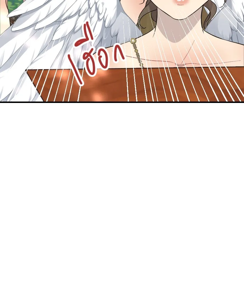 จันทร์เจ้า ตอนที่ ตอนที่ ๔๕  เว้นให้สักครั้ง รูปที่ 76