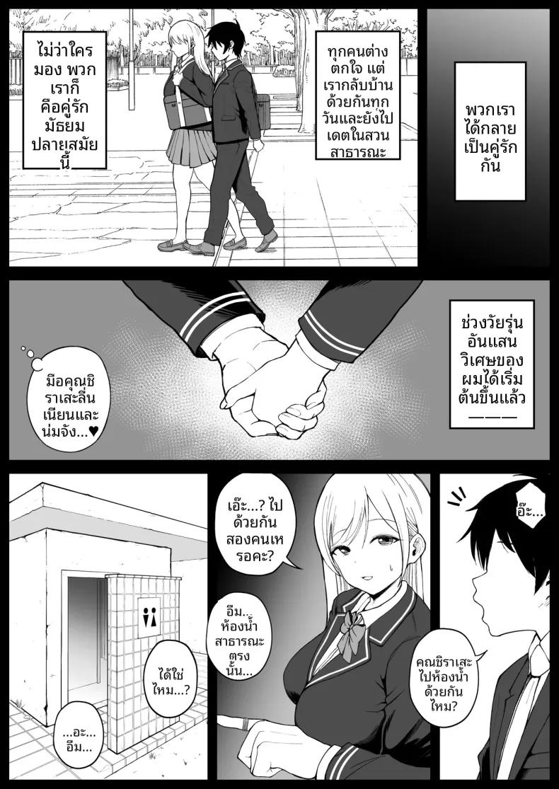 Doujin-Lc- อ่าน โดจิน มังฮวา เกาหลี ญี่ปุ่น จีน แปลไทย คุณหนู ม.ปลายกับการสะกดจิต (syunkarow) ตอนที่ 1 2 3 4 5 6 7 8 9 10 11 12 13 14 ฟรี ไม่มีโฆษณา อ่าน โดจิน Manhwa เกาหลี ญี่ปุ่น จีน เรามีครบ คัดมาให้เน้นๆ โดจิน 18+ รับประกันความฟินโดย  Doujin Lc