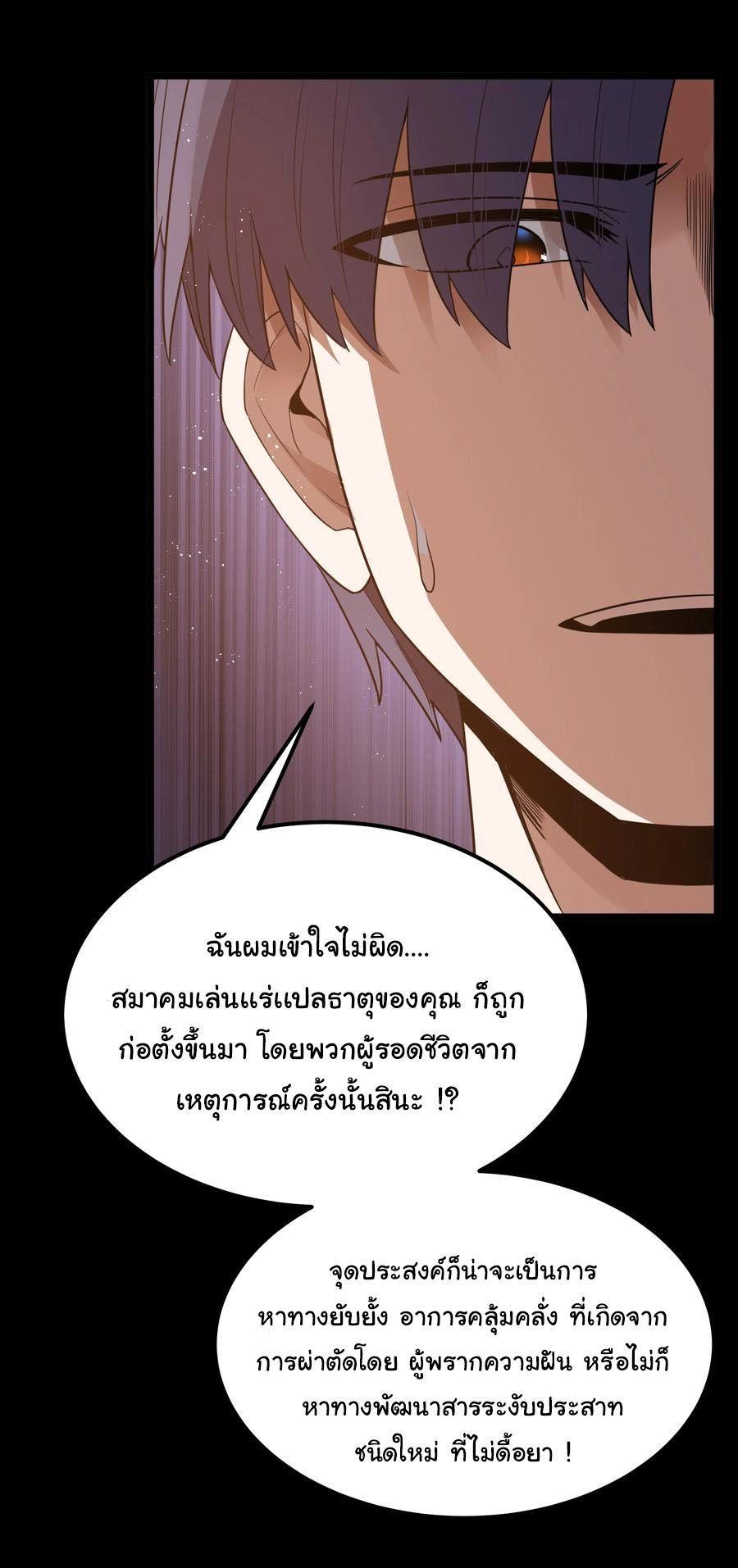 Manga-lc-com อ่านมังงะ อ่านการ์ตูน ออนไลน์ ฟรี This Hero is a Money Supremacist ตอนที่ 1 2 3 4 5 6 7 8 9 10 11 12 13 14 ฟรี ไม่มีโฆษณา Manga-lc - อ่าน มังงะ อ่าน การ์ตูน ออนไลน์ อ่านมังงะ ฟรี