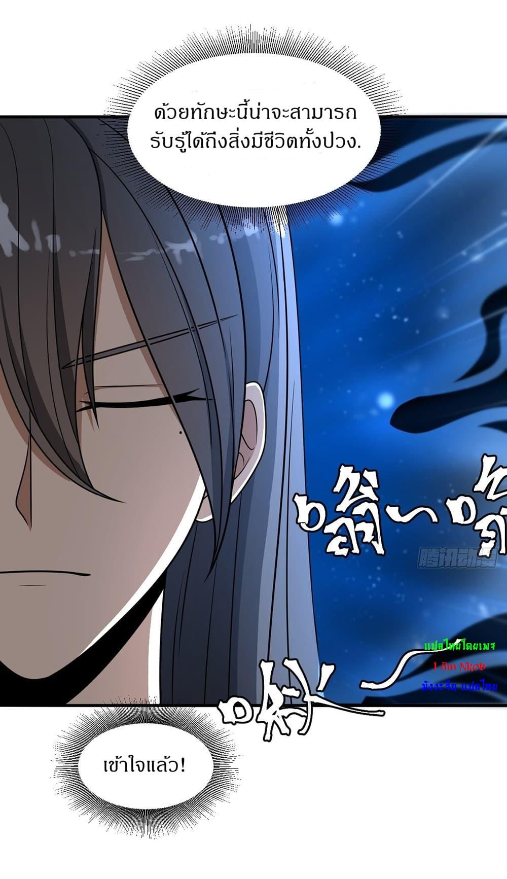 Manga-lc-com อ่านมังงะ อ่านการ์ตูน ออนไลน์ ฟรี Invincible After a Hundred Years of Seclusion ตอนที่ 1 2 3 4 5 6 7 8 9 10 11 12 13 14 ฟรี ไม่มีโฆษณา Manga-lc - อ่าน มังงะ อ่าน การ์ตูน ออนไลน์ อ่านมังงะ ฟรี