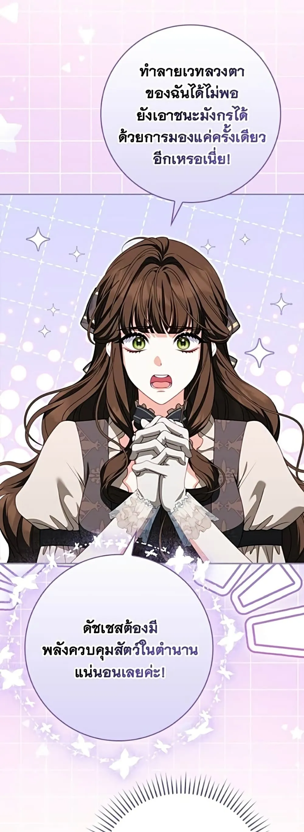 Manga-lc-com อ่านมังงะ อ่านการ์ตูน ออนไลน์ ฟรี Giselle the Unbreakable - นางเอกนอกบท ตอนที่ 1 2 3 4 5 6 7 8 9 10 11 12 13 14 ฟรี ไม่มีโฆษณา Manga-lc - อ่าน มังงะ อ่าน การ์ตูน ออนไลน์ อ่านมังงะ ฟรี