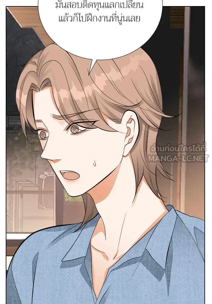 2nd Love หนุ่มเฮ้วสาวbrเปรี้ยวรักเดียวโด ตอนที่ 35 รูปที่ 54