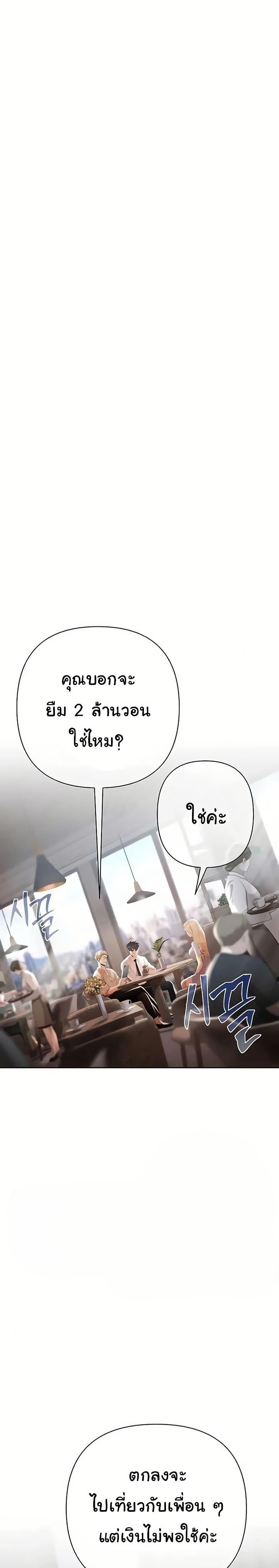 Doujin-Lc- อ่าน โดจิน มังฮวา เกาหลี ญี่ปุ่น จีน แปลไทย Money Games ตอนที่ 1 2 3 4 5 6 7 8 9 10 11 12 13 14 ฟรี ไม่มีโฆษณา อ่าน โดจิน Manhwa เกาหลี ญี่ปุ่น จีน เรามีครบ คัดมาให้เน้นๆ โดจิน 18+ รับประกันความฟินโดย  Doujin Lc