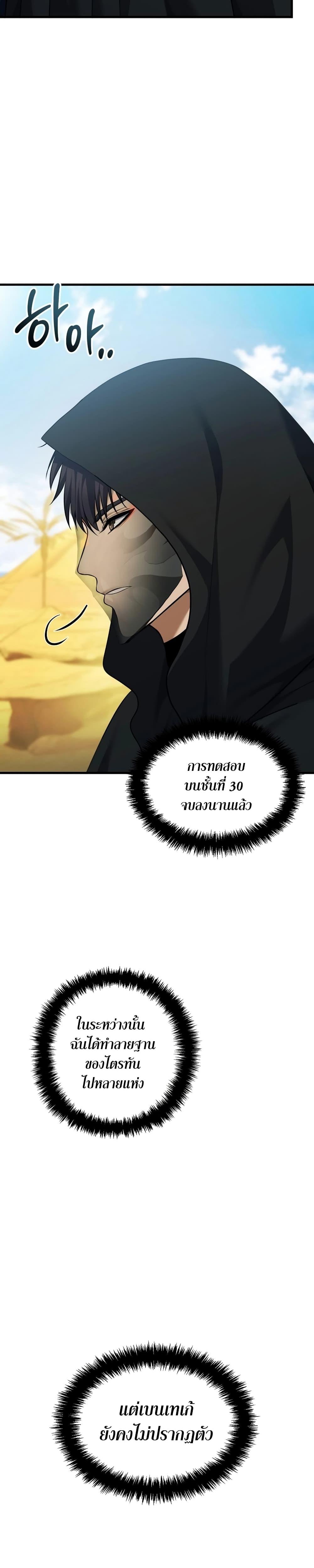 Manga-lc-com อ่านมังงะ อ่านการ์ตูน ออนไลน์ ฟรี Second Life Ranker ตอนที่ 1 2 3 4 5 6 7 8 9 10 11 12 13 14 ฟรี ไม่มีโฆษณา Manga-lc - อ่าน มังงะ อ่าน การ์ตูน ออนไลน์ อ่านมังงะ ฟรี