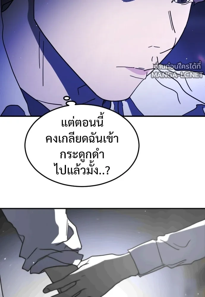 Manga-lc-com อ่านมังงะ อ่านการ์ตูน ออนไลน์ ฟรี วันดีคืนดี โซลก็ ตอนที่ 1 2 3 4 5 6 7 8 9 10 11 12 13 14 ฟรี ไม่มีโฆษณา Manga-lc - อ่าน มังงะ อ่าน การ์ตูน ออนไลน์ อ่านมังงะ ฟรี