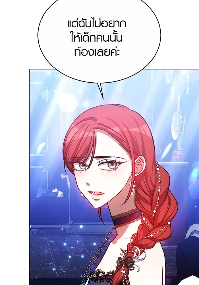 เหตุผลที่ฉันนอกใจ ตอนที่ 30 รูปที่ 59