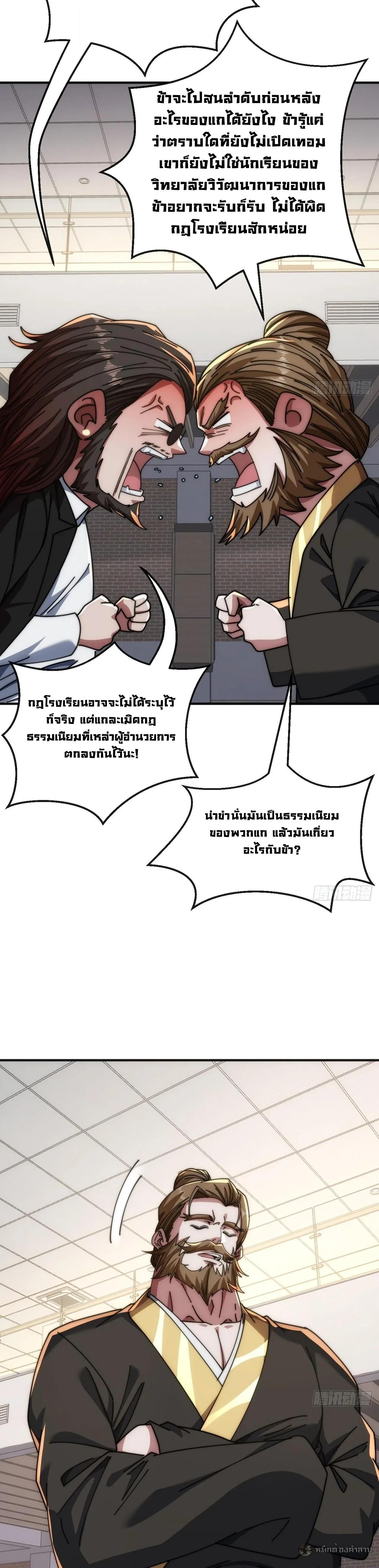 Manga-lc-com อ่านมังงะ อ่านการ์ตูน ออนไลน์ ฟรี Infinite Evolution From Zero ตอนที่ 1 2 3 4 5 6 7 8 9 10 11 12 13 14 ฟรี ไม่มีโฆษณา Manga-lc - อ่าน มังงะ อ่าน การ์ตูน ออนไลน์ อ่านมังงะ ฟรี