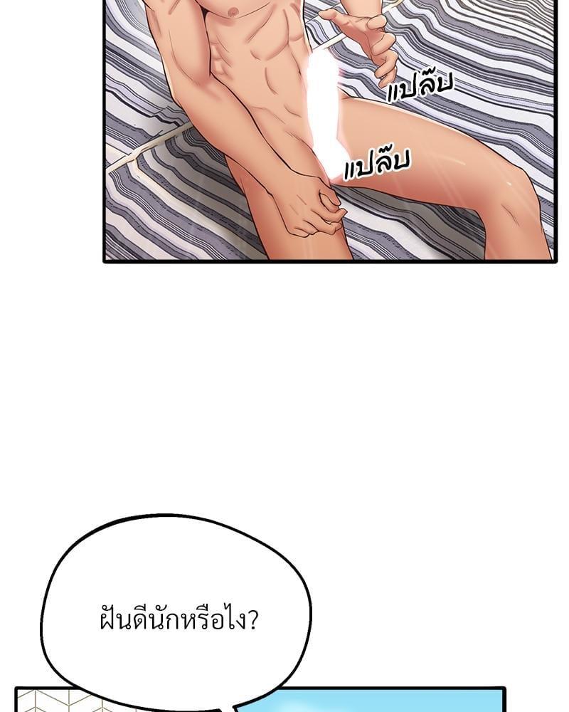 Doujin-Lc- อ่าน โดจิน มังฮวา เกาหลี ญี่ปุ่น จีน แปลไทย Tutoring the Lonely Missus ตอนที่ 1 2 3 4 5 6 7 8 9 10 11 12 13 14 ฟรี ไม่มีโฆษณา อ่าน โดจิน Manhwa เกาหลี ญี่ปุ่น จีน เรามีครบ คัดมาให้เน้นๆ โดจิน 18+ รับประกันความฟินโดย  Doujin Lc