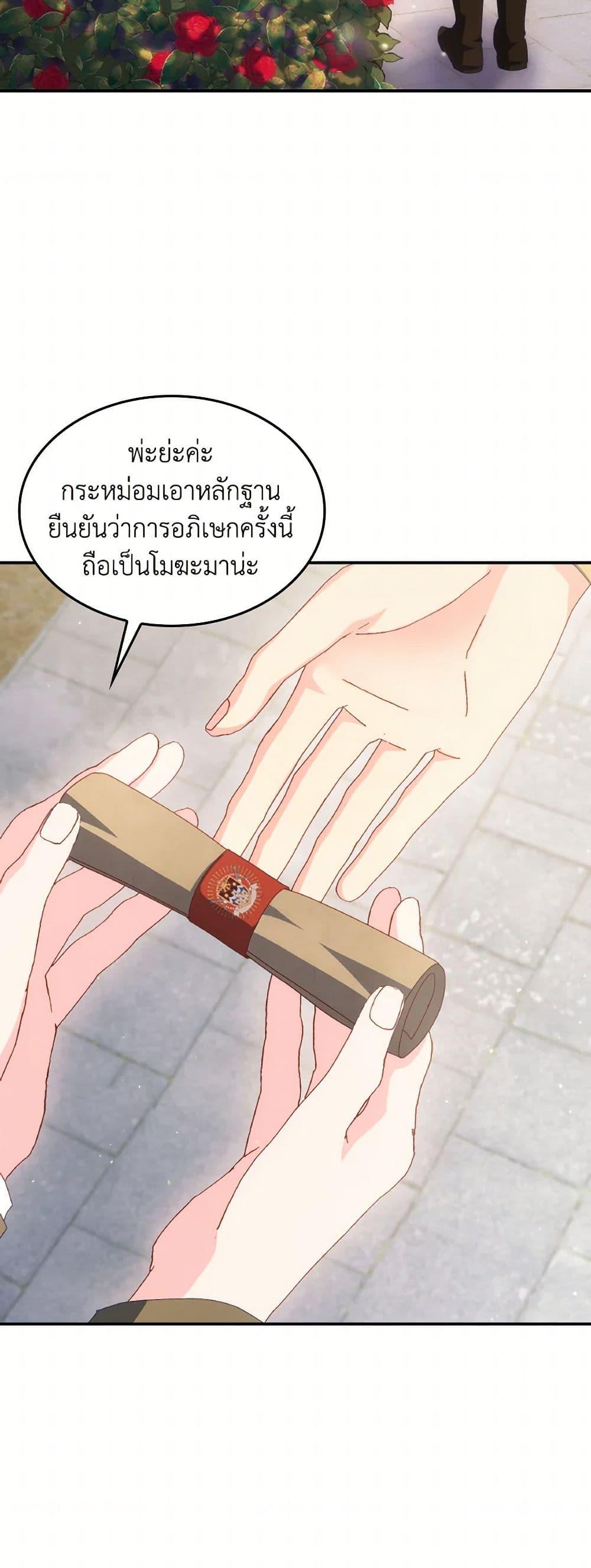 Manga-lc-com อ่านมังงะ อ่านการ์ตูน ออนไลน์ ฟรี I Don’t Want to Be Loved ตอนที่ 1 2 3 4 5 6 7 8 9 10 11 12 13 14 ฟรี ไม่มีโฆษณา Manga-lc - อ่าน มังงะ อ่าน การ์ตูน ออนไลน์ อ่านมังงะ ฟรี