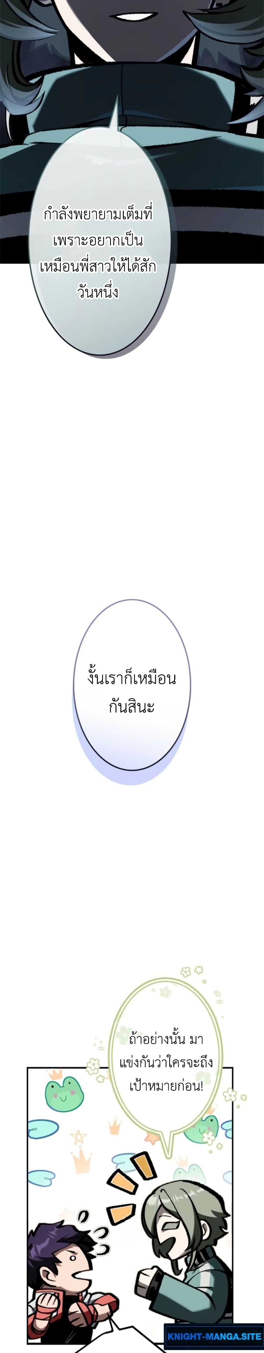 Manga-lc-com อ่านมังงะ อ่านการ์ตูน ออนไลน์ ฟรี I Became Unrivaled by Converting 10,000 Skills into a Top-Tier Skill ตอนที่ 1 2 3 4 5 6 7 8 9 10 11 12 13 14 ฟรี ไม่มีโฆษณา Manga-lc - อ่าน มังงะ อ่าน การ์ตูน ออนไลน์ อ่านมังงะ ฟรี