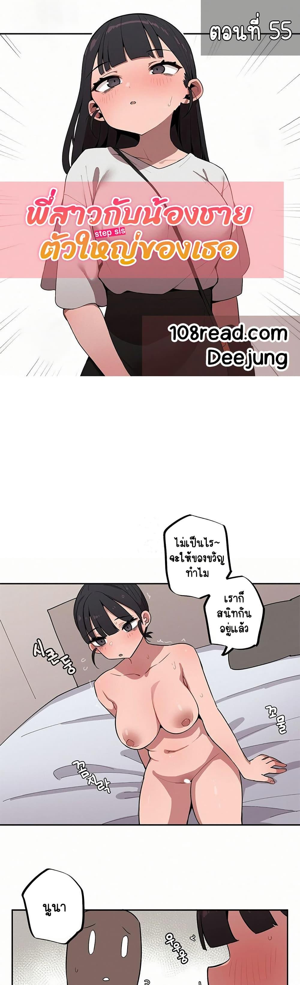 Doujin-Lc- อ่าน โดจิน มังฮวา เกาหลี ญี่ปุ่น จีน แปลไทย Noona and her BIG ตอนที่ 1 2 3 4 5 6 7 8 9 10 11 12 13 14 ฟรี ไม่มีโฆษณา อ่าน โดจิน Manhwa เกาหลี ญี่ปุ่น จีน เรามีครบ คัดมาให้เน้นๆ โดจิน 18+ รับประกันความฟินโดย  Doujin Lc