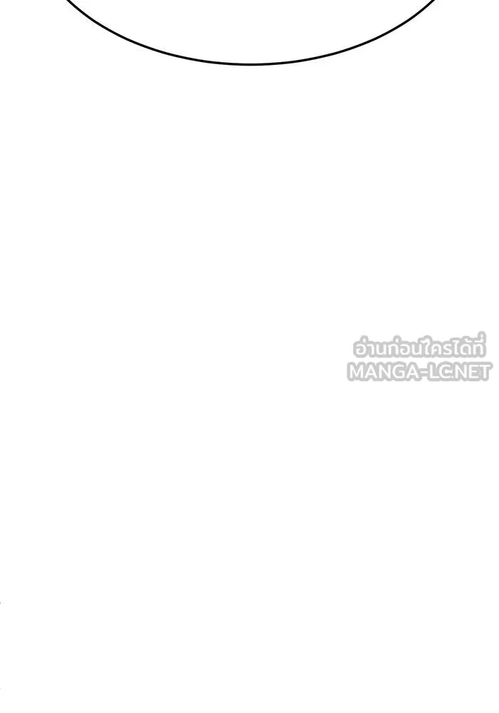 ช่วยเปลี่ยนฉันที ตอนที่ 279. ซีซัน 2 รูปที่ 138