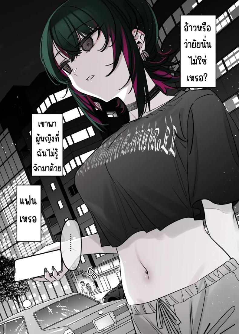 Doujin-Lc- อ่าน โดจิน มังฮวา เกาหลี ญี่ปุ่น จีน แปลไทย ถึงจะดูบ้าแต่ก็จริงใจ [Nazunaya Honpo (7zu7)] Mechakucha Jiraippoi kedo Ne wa Yasashisouna Ko ตอนที่ 1 2 3 4 5 6 7 8 9 10 11 12 13 14 ฟรี ไม่มีโฆษณา อ่าน โดจิน Manhwa เกาหลี ญี่ปุ่น จีน เรามีครบ คัดมาให้เน้นๆ โดจิน 18+ รับประกันความฟินโดย  Doujin Lc