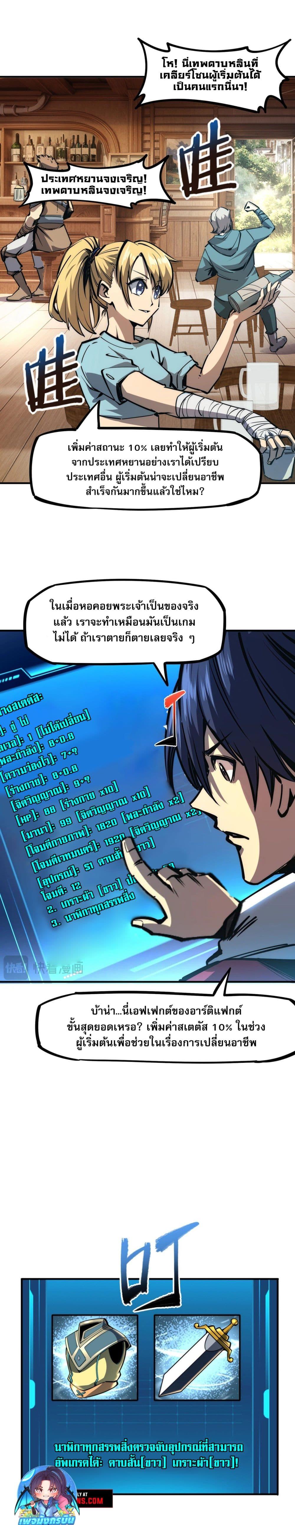 Manga-lc-com อ่านมังงะ อ่านการ์ตูน ออนไลน์ ฟรี All People Scramble for the Tower, I Cleared 999 Floors in Advance ตอนที่ 1 2 3 4 5 6 7 8 9 10 11 12 13 14 ฟรี ไม่มีโฆษณา Manga-lc - อ่าน มังงะ อ่าน การ์ตูน ออนไลน์ อ่านมังงะ ฟรี