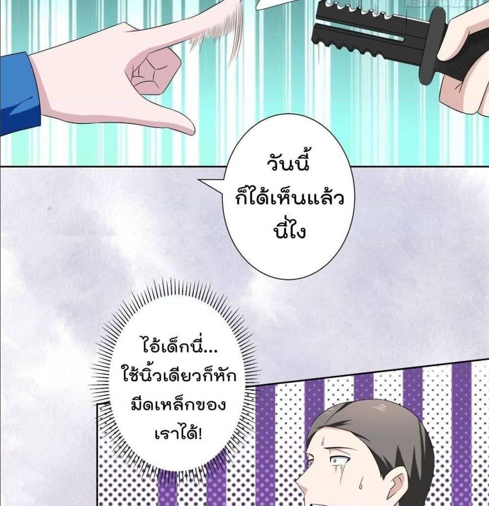 Manga-lc-com อ่านมังงะ อ่านการ์ตูน ออนไลน์ ฟรี The Cultivators Guardian in The City ตอนที่ 1 2 3 4 5 6 7 8 9 10 11 12 13 14 ฟรี ไม่มีโฆษณา Manga-lc - อ่าน มังงะ อ่าน การ์ตูน ออนไลน์ อ่านมังงะ ฟรี
