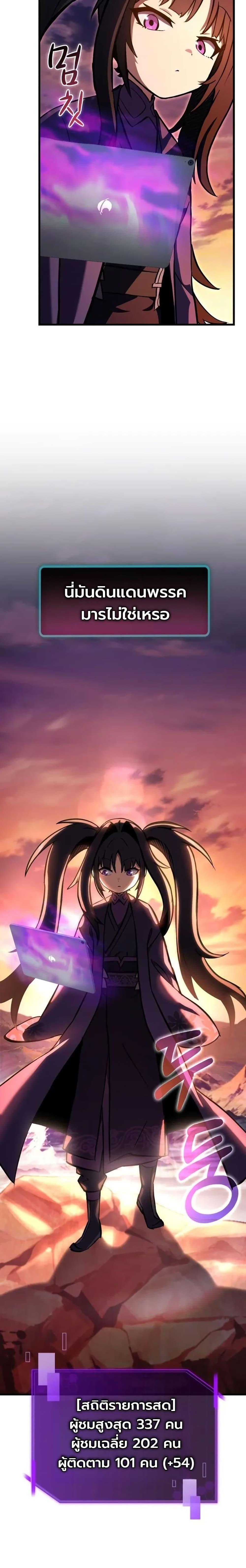Manga-lc-com อ่านมังงะ อ่านการ์ตูน ออนไลน์ ฟรี The Heavenly Demons Otherworld Livestream ตอนที่ 1 2 3 4 5 6 7 8 9 10 11 12 13 14 ฟรี ไม่มีโฆษณา Manga-lc - อ่าน มังงะ อ่าน การ์ตูน ออนไลน์ อ่านมังงะ ฟรี